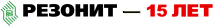 15летие компании